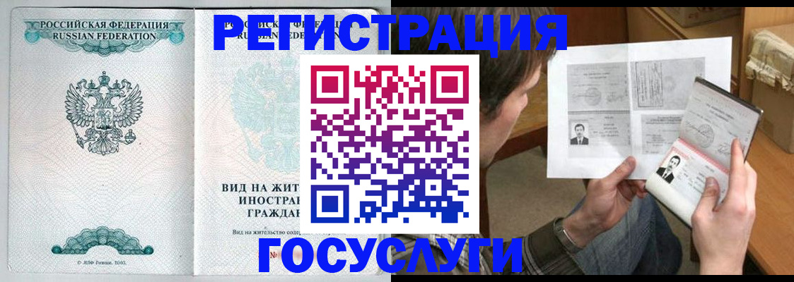 форма 3 в Сочи